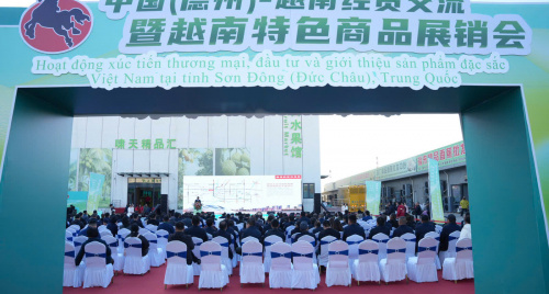Bộ Công Thương tổ chức chuỗi hoạt động xúc tiến thương mại, đầu tư và quảng bá sản phẩm đặc sắc Việt Nam tại tỉnh Sơn Đông (Đức Châu), Trung Quốc