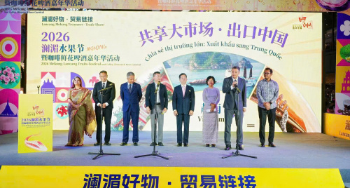 Bộ Công Thương tổ chức Tuần lễ giới thiệu, quảng bá sản phẩm xuất khẩu đặc sắc Việt Nam – Vân Nam (Trung Quốc)
