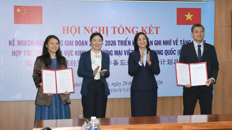 Hội nghị tổng kết kế hoạch hành động giai đoạn 2024 - 2026 triển khai bản ghi nhớ về tăng cường hợp tác kinh tế, thương mại Việt Nam - Trung Quốc (Quảng Tây)