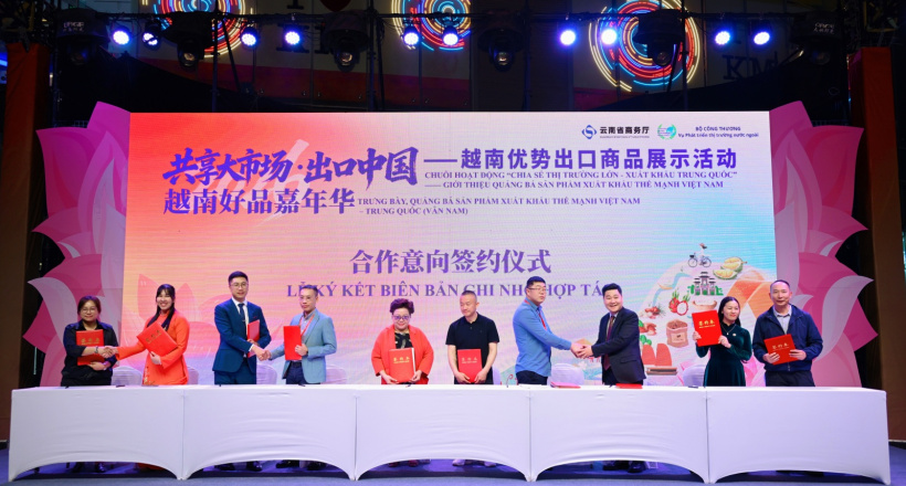 Bộ Công Thương tổ chức chuỗi hoạt động xúc tiến thương mại tại tỉnh Vân Nam (Côn Minh) và tỉnh Sơn Đông (Lâm Nghi), Trung Quốc