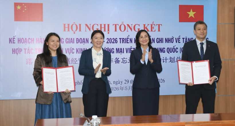 Hội nghị tổng kết kế hoạch hành động giai đoạn 2024 - 2026 triển khai bản ghi nhớ về tăng cường hợp tác kinh tế, thương mại Việt Nam - Trung Quốc (Quảng Tây)