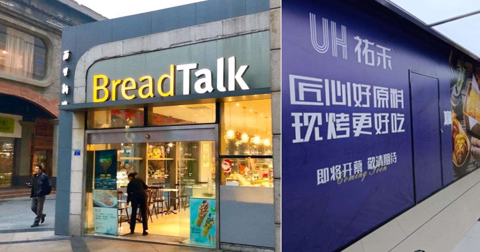 breadtalk-cover-pic.jpg.avif